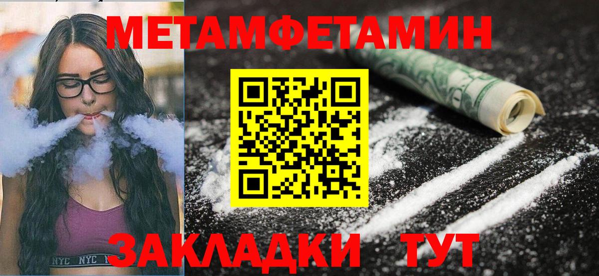 Амфетамин VHQ  Вход с VPN  Amphetamine  АМФ  Ялуторовск 