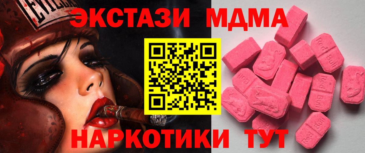 Ecstasy DUBAI Ялуторовск