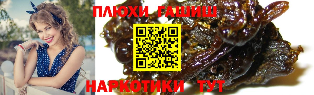 Гашиш Изолятор Ялуторовск