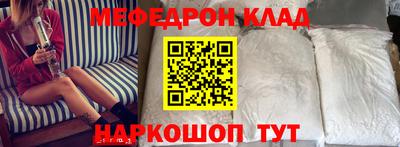 первитин Будённовск
