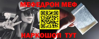 первитин Будённовск