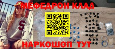 первитин Будённовск