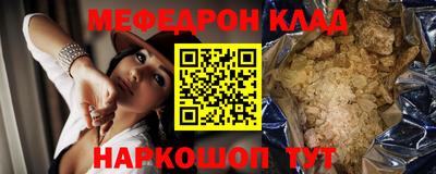 mdma Бугуруслан