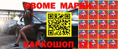 первитин Будённовск