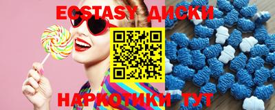 mdma Бугуруслан