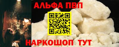 первитин Будённовск