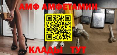 Альфа ПВП Бузулук