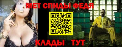 первитин Будённовск