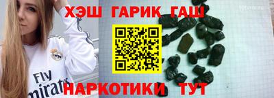 Альфа ПВП Бузулук