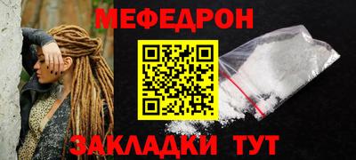 первитин Будённовск