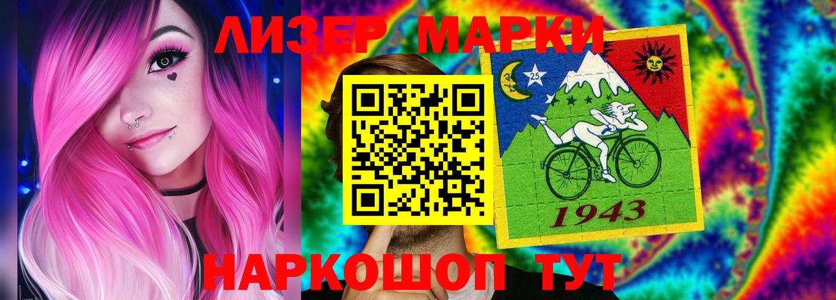 Ялуторовск  Лсд 25 экстази ecstasy  Вход с VPN  ЛСД экстази ecstasy 
