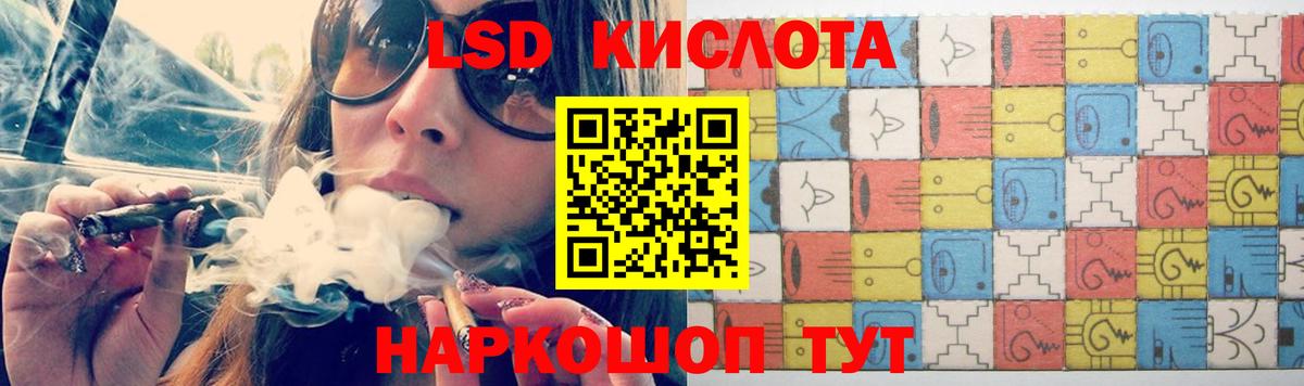 ЛСД экстази ecstasy Ялуторовск